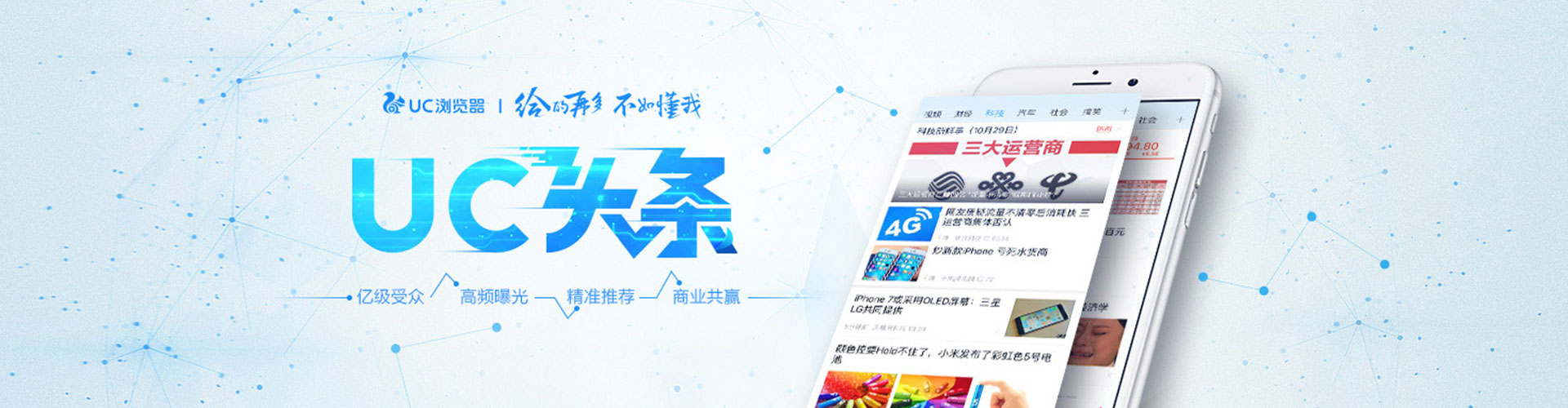 潞州sem竞价员